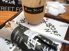 -饵块食光·云南有机手作饵块