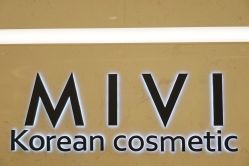 点击看大图 -MIVI·纹眉半永久野生眉