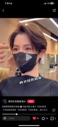 -八佰伴8008星级形象店