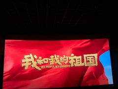 -万达影城(武进万达广场IMAX店)