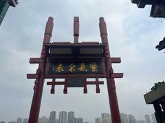 -闲隅江景艺术酒店(解放碑洪崖洞总店)