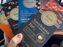 -VENCHI 闻绮(北京汉光店)