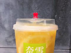 霸气橙子-奈雪的茶(skp店)