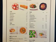 菜单-丽晶轩中餐厅(重庆丽晶酒店)