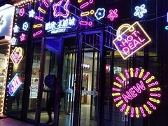 -鹏欣水游城