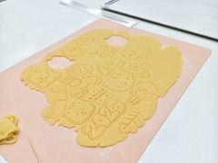 -米柚烘焙教室(新天地购物中心店)