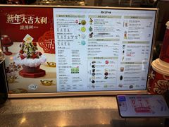 -DQ·蛋糕·冰淇淋(合生汇店)