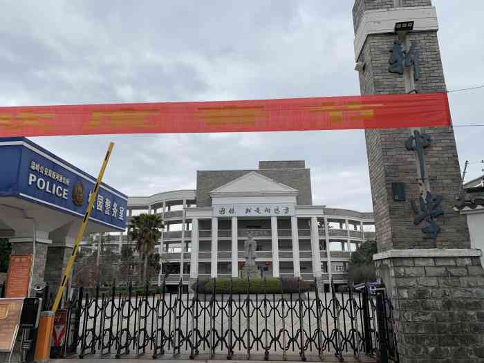 新河镇中学-"温岭市新河镇中学坐落于省历史文化名镇新河.