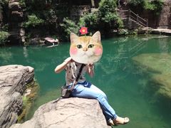 -云台山风景名胜区