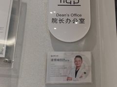 -牙博士口腔品牌连锁(杨浦店)