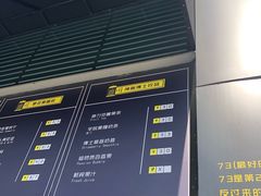 -73coffee(创智天地店)