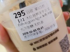 大红袍寒天牛乳茶-瑞幸咖啡(第一城店)