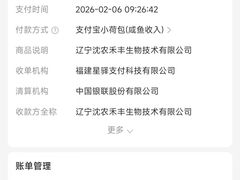 -派美特宠物医院·核磁CT·骨科肿瘤·疑难转诊(沈农禾丰店)