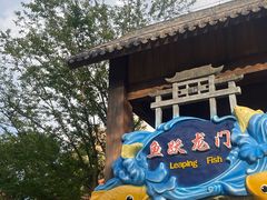 -南昌融创乐园