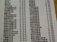 -新园饮食店(香洲总店)