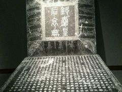 -辽宁省博物馆