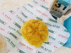 菠萝油-渔记茶餐厅(渔村店)