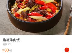 -小四喜冰室(宝体店)