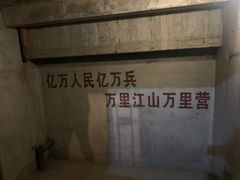 -816工程景区