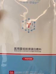 -上海玫瑰医疗美容医院