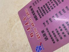 -雄伟美食(高沙中街店)