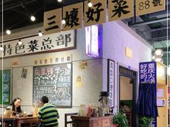 大堂-楠火锅(龙阳广场店)