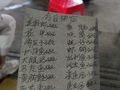 -蛇口康乐快餐鱼仔档(翠苑小区店)