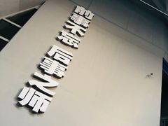 -侵华日军南京大屠杀遇难同胞纪念馆