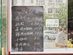 -鼎顺小吃(吴山名楼店)