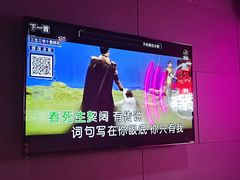 -唱吧麦颂KTV(黄骅华贸商业广场店)