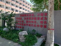 -西北大学(桃园校区)