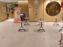 -海底捞火锅(长宁路龙之梦店)