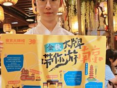 -南京大牌档(中山陵店)