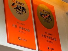 -朴墅(西湖青芝坞店·杭帮菜·家宴.14年的店)