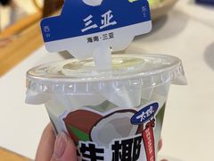 -太琼糟粕醋·海南酸汤火锅(亚龙湾店)