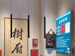-树厨贵州菜(大十字店)