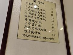 -堂屋糖水店(愚园店)
