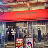 救命！！这家烤肉店把便利店玩明白了！！