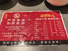 -一方渔歌蒸汽海鲜自助(文化路万达广场店)