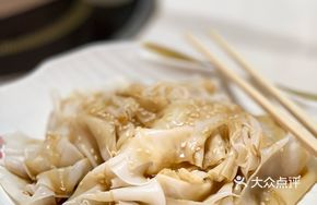 Anpu Noodle Soup