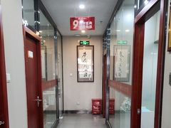 -土豆口腔(凤凰北总店)