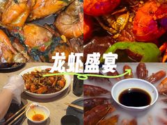 -红盔甲·小龙虾(车公庙店)