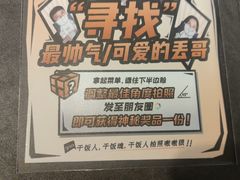 -喝丢一只鞋辣炒海鲜小烧烤(三八广场店)