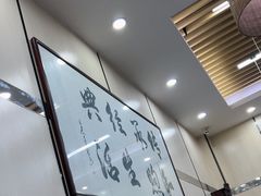 -蒋家桥饺面店(广陵路店)