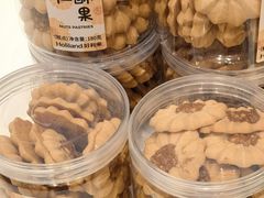 -好利来(内双楠店)