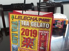 -LELECHA乐乐茶(上海五角场万达广场店)