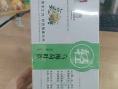 -珠海市中西医结合医院
