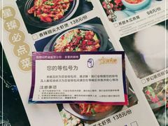 -星璨火吧KTV聚会餐厅(丰庆路店)