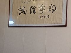 -宁邦·家宴·南京菜(红山动物园店)