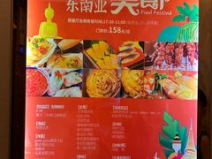-廊坊固安福朋喜来登酒店